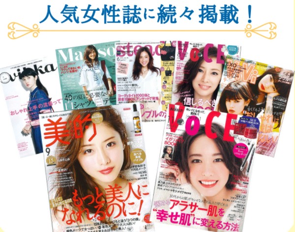 飲む日焼け止め【やかないサプリ】格安